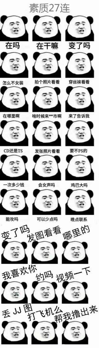 恩 遇到过 打1