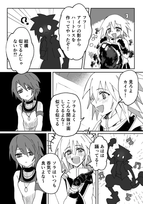 一人の時割と限界だと嬉しい(可哀想) 