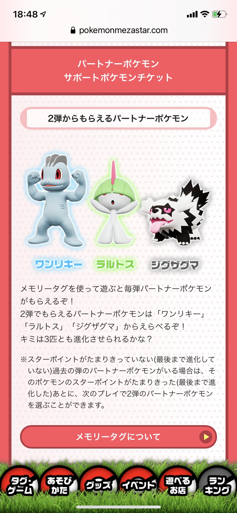 メタリー 自分の行いを反省中 これラルトスはどっちに進化するんやろ ガオガエン 格闘タイプのワンリキーがいるし多分サーナイトだろうな リザードン 仮にエルレイドになっても多分使う技はサイコカッターだと思うぜ T Co Te7scg50nx Twitter メタリー 自分の行いを反省中 これラルトスはどっちに進化するんやろ ガオガエン 格闘タイプのワンリキーがいるし多分サーナイトだろうな リザードン 仮にエルレイドになっても多分使う技はサイコカッターだと思うぜ T Co Te7scg50nx Twitter
