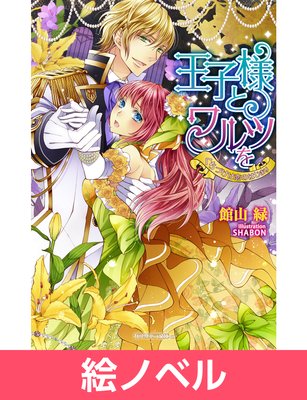 館山緑のtwitterイラスト検索結果