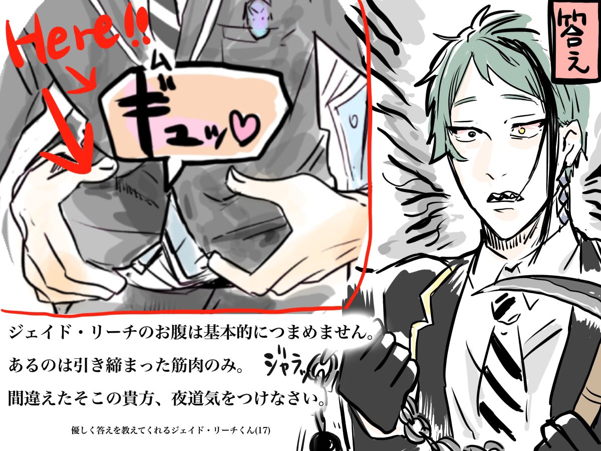 答え(心を無にせぇ) 