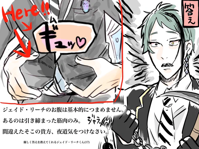 答え(心を無にせぇ) 
