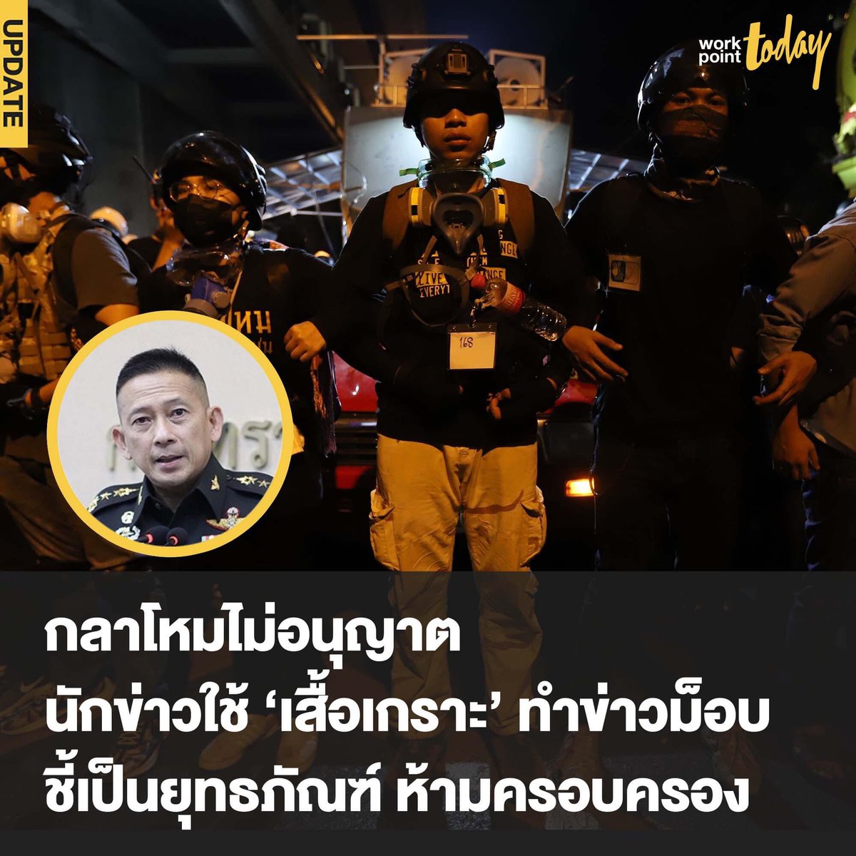 Cute-Tok Photo ช่างภาพ ถ่ายภาพสอบถามได้ค้าบ 📸✨ tweet media