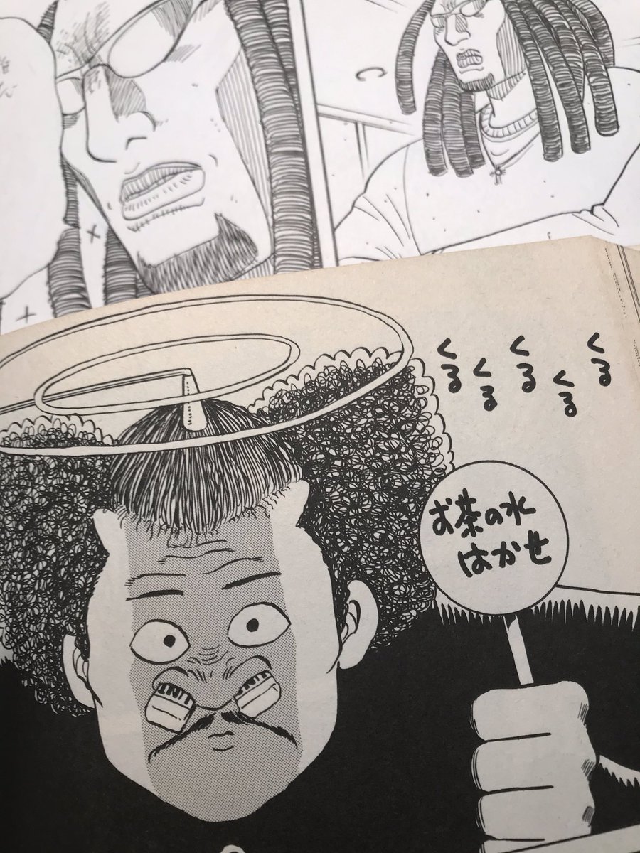 Twoucan 吉田聡 Manga Satoshi