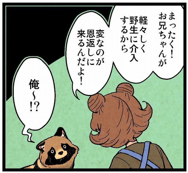 今日は木曜日なのでぶんぶくティーポット+の更新日でした。
軽々しく野生に介入してはいけない。
NEW→https://t.co/xB79gTTLIt
中学編→https://t.co/4LVYBIok98
単行本→https://t.co/6J2unzJi6i 