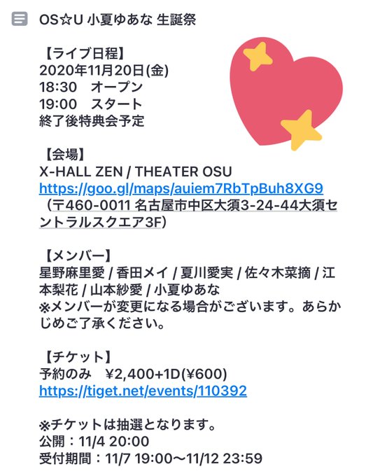 Twitterのコスプレ画像17