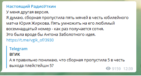 fefkin's tweet photo. Когда ты, с*ка, гуманитарий по жизни🤦‍♂️ @radioutkin 90 будет, де-вя-но-сто. Как раз дедушка, как Юру называют. А вот матч действительно сотый https://t.co/FRQRVXCrEZ