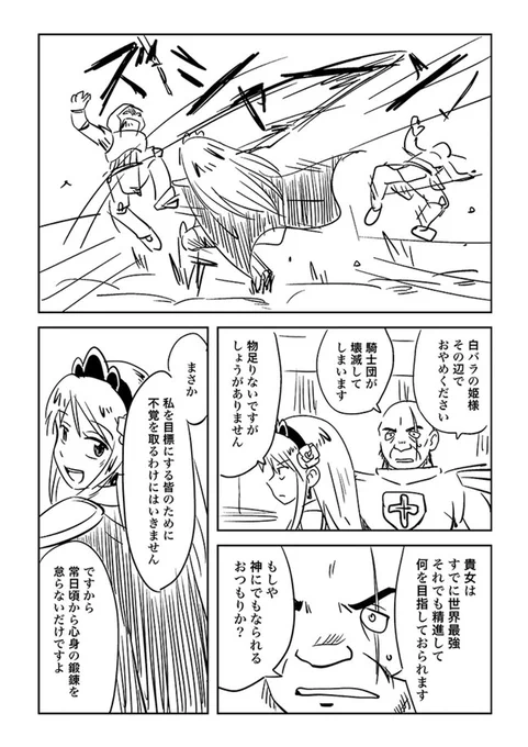 (2/6) 