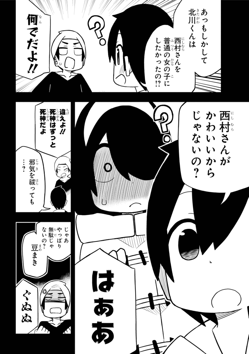 (2/3) 