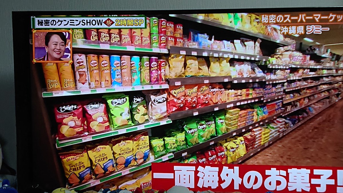 沖縄県民熱愛のローカルスーパー ジミー ホールのケーキが50種類以上 店舗内にはバイキングレストランも ケンミンショー Togetter 沖縄県民熱愛のローカルスーパー ジミー ホールのケーキが50種類以上 店舗内にはバイキングレストランも ケンミンショー Togetter