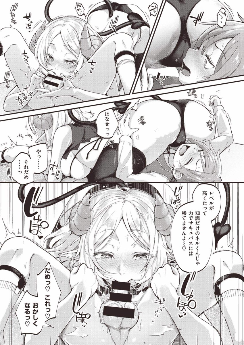 #無言でフェラ絵を上げる見た人もやる 