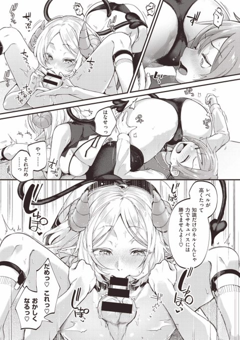 #無言でフェラ絵を上げる見た人もやる 