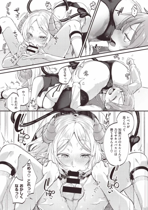 #無言でフェラ絵を上げる見た人もやる 