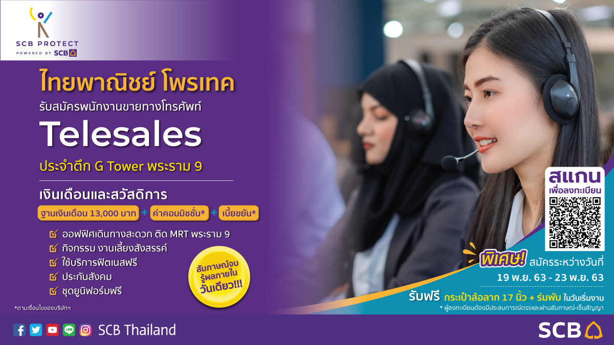 SCB Thailand on Twitter: Scb Thailand On Twitter: