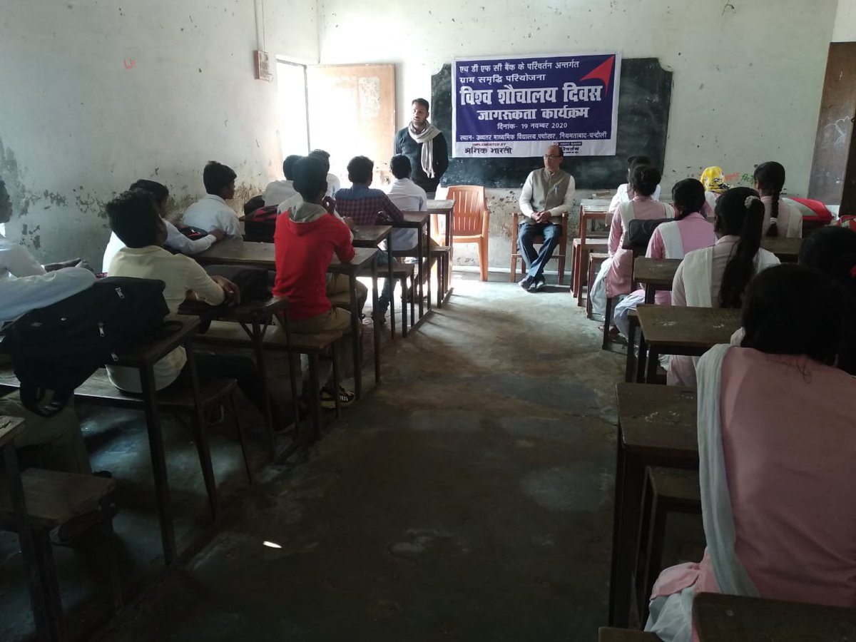 AshimaHDFCBank's tweet photo. .@HDFCBankCSR has been actively championing the cause of #SwachhBharat through our sanitation projects. Through our initiatives, we conducted over 1800 drives across rural India to foster a behavioural change in people for better health &amp; hygiene standards. #WorldToiletDay2020 https://t.co/XINncDUCNI