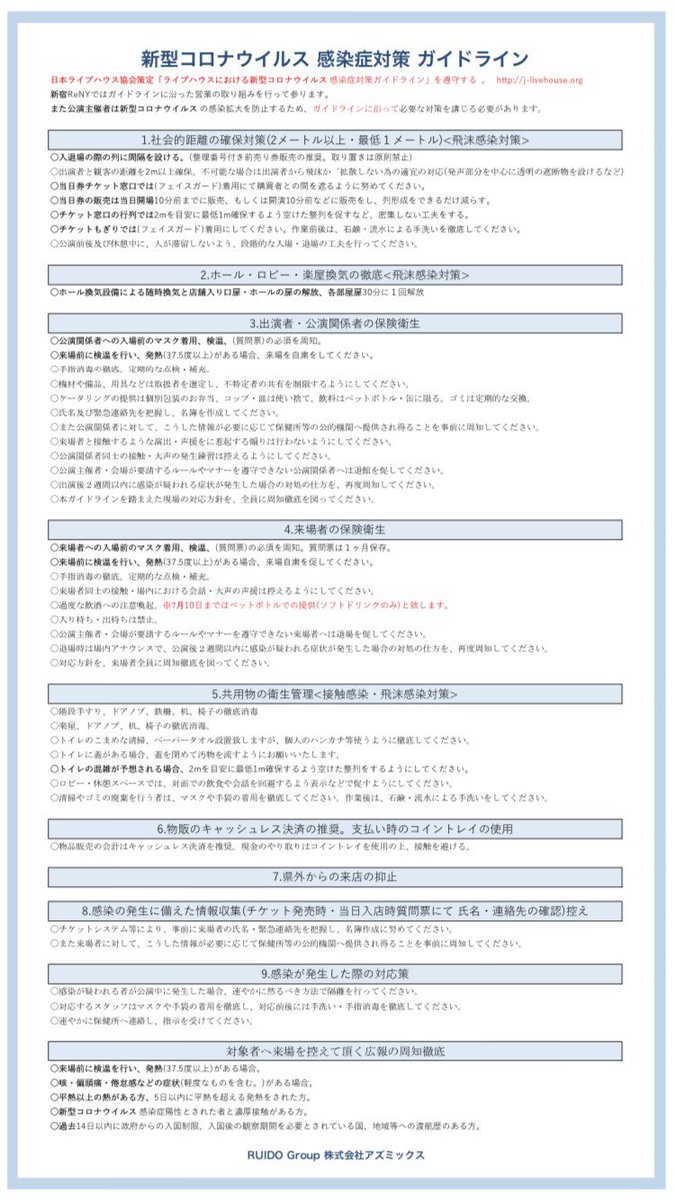 S E S Sway Emotions Slightly 公演名 Reny Super Live サタデー公演編 公演日 11 21 土 会 場 新宿reny 時 間 開場 14 00 開演 14 30 予定 変更の可能性ございます 料 金 予約2 900円 D別 出演者 11 21 土 Reny Super