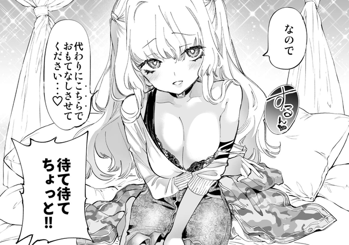 おもてなし💕回でございます https://t.co/qONwDYhiwB 