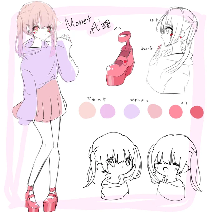 @So_asari_ よければ…! 