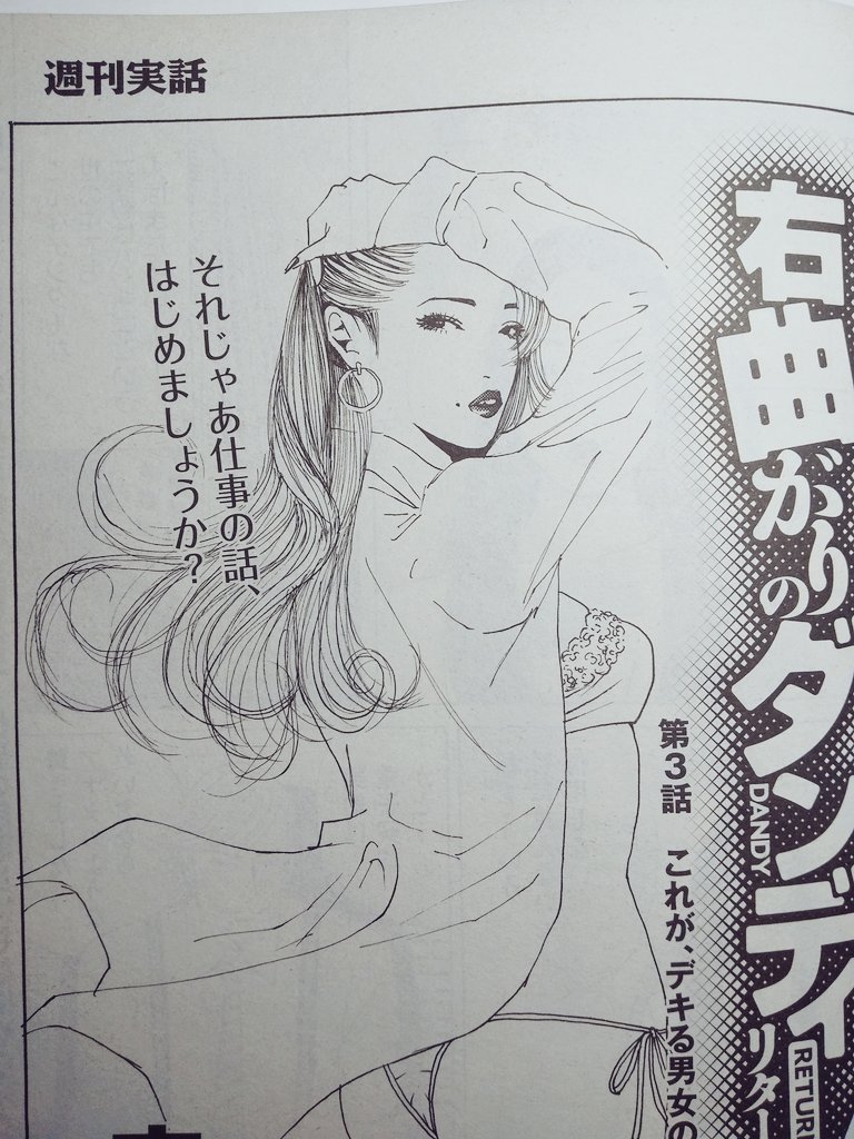 @bootleg3112 編集さんに同意します!😂 