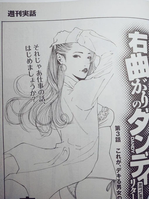 @bootleg3112 編集さんに同意します!😂 