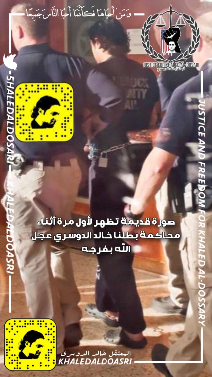 5haledaldosari's tweet photo. صوره نادره لابننا خالد فك الله اسره💔🤲🏻
 
#المعتقل_خالد_الدوسري 
- https://t.co/CxNAjsdgWF