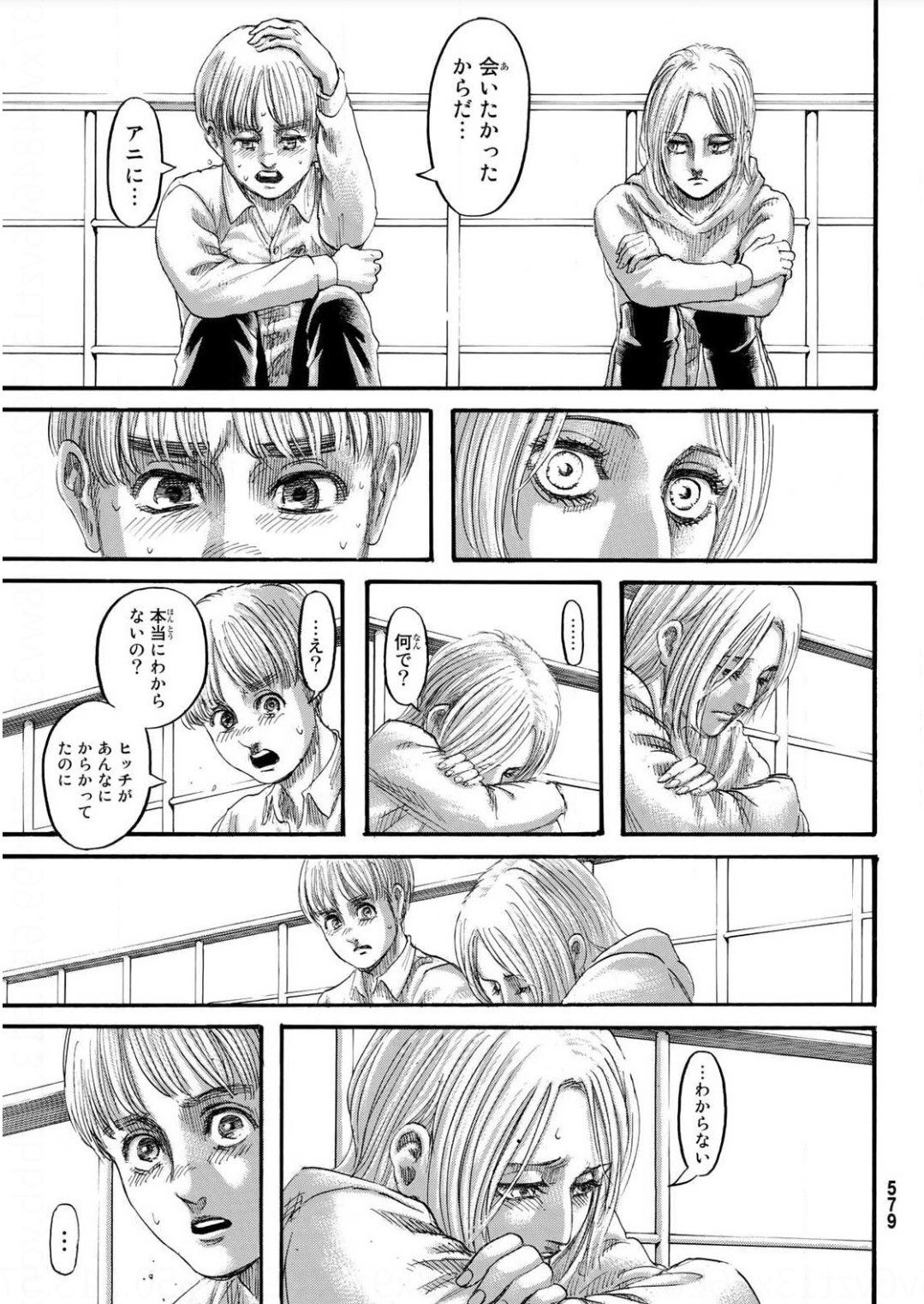 たまごだんしゃく 一応ネタバレ注意 アルミンがアニの事好きな可能性がすごく高い描写 まだ確定では無いのかな コレ見て思ったんだけど 正直死亡フラグにしか見えんww 進撃の巨人見てる人ならわかると思うけど恋愛が入ってくると高確率で亡くなる たまごだんしゃく 一応ネタバレ注意 アルミンがアニの事好きな可能性がすごく高い描写 まだ確定では無いのかな コレ見て思ったんだけど 正直死亡フラグにしか見えんww 進撃の巨人見てる人ならわかると思うけど恋愛が入ってくると高確率で亡くなる