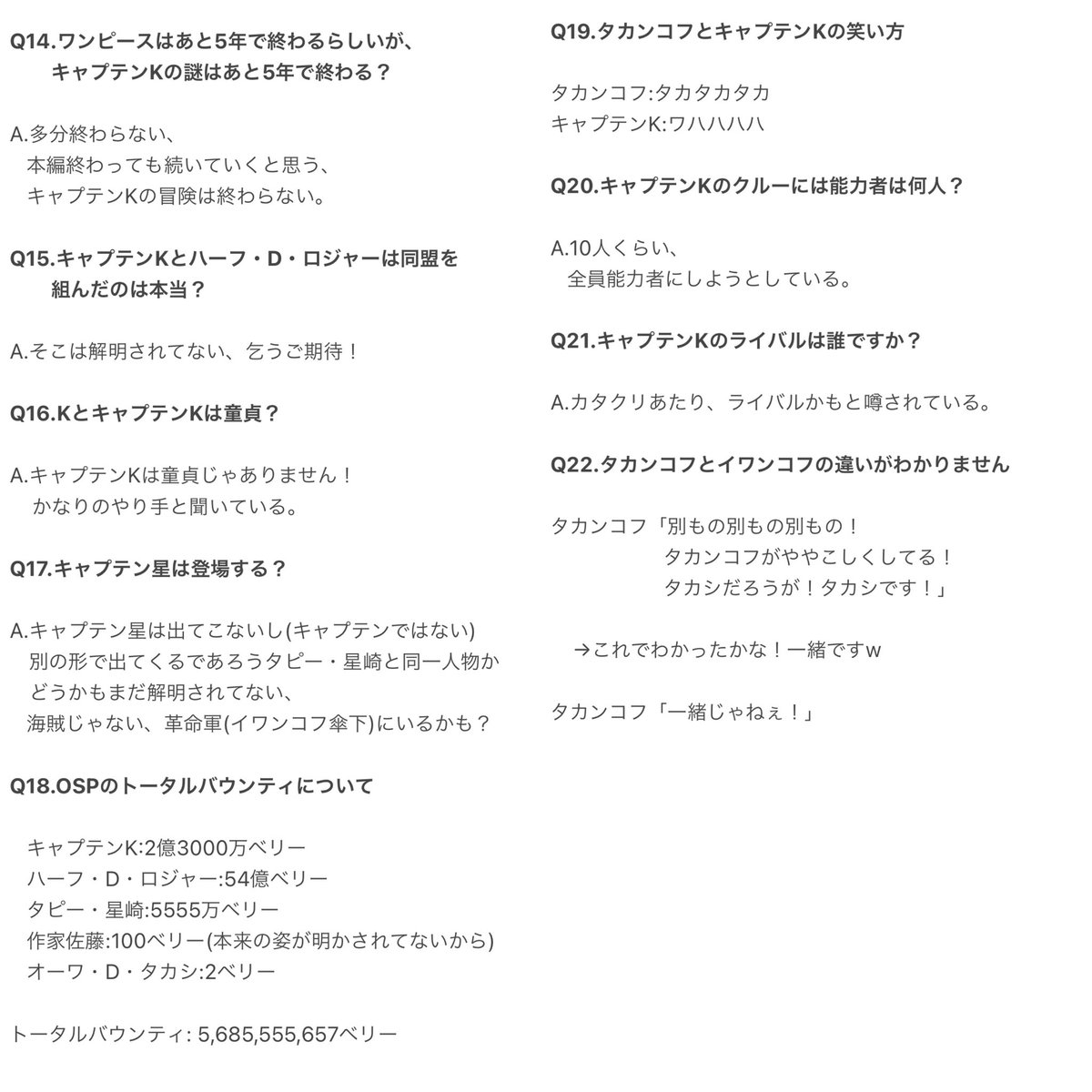 オーワ D タカシ メイン動画公開 今日は大船団の話 見てねーん 麦わら大船団に新加入しそうなのはあのキャラ達 傘下 の海賊はまだ増えるのか ワンピース T Co Osi1acxshc Youtubeより Onepiece ワンピース オネガイシマス海賊団 オーワ D タカシ メイン動画公開 今日は大船団の話 見てねーん 麦わら大船団に新加入しそうなのはあのキャラ達 傘下 の海賊はまだ増えるのか ワンピース T Co Osi1acxshc Youtubeより Onepiece ワンピース オネガイシマス海賊団