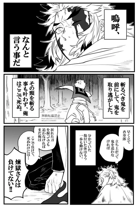【原作軸/?さんと?】
その朝日はいつになく眩しかったというお話。 