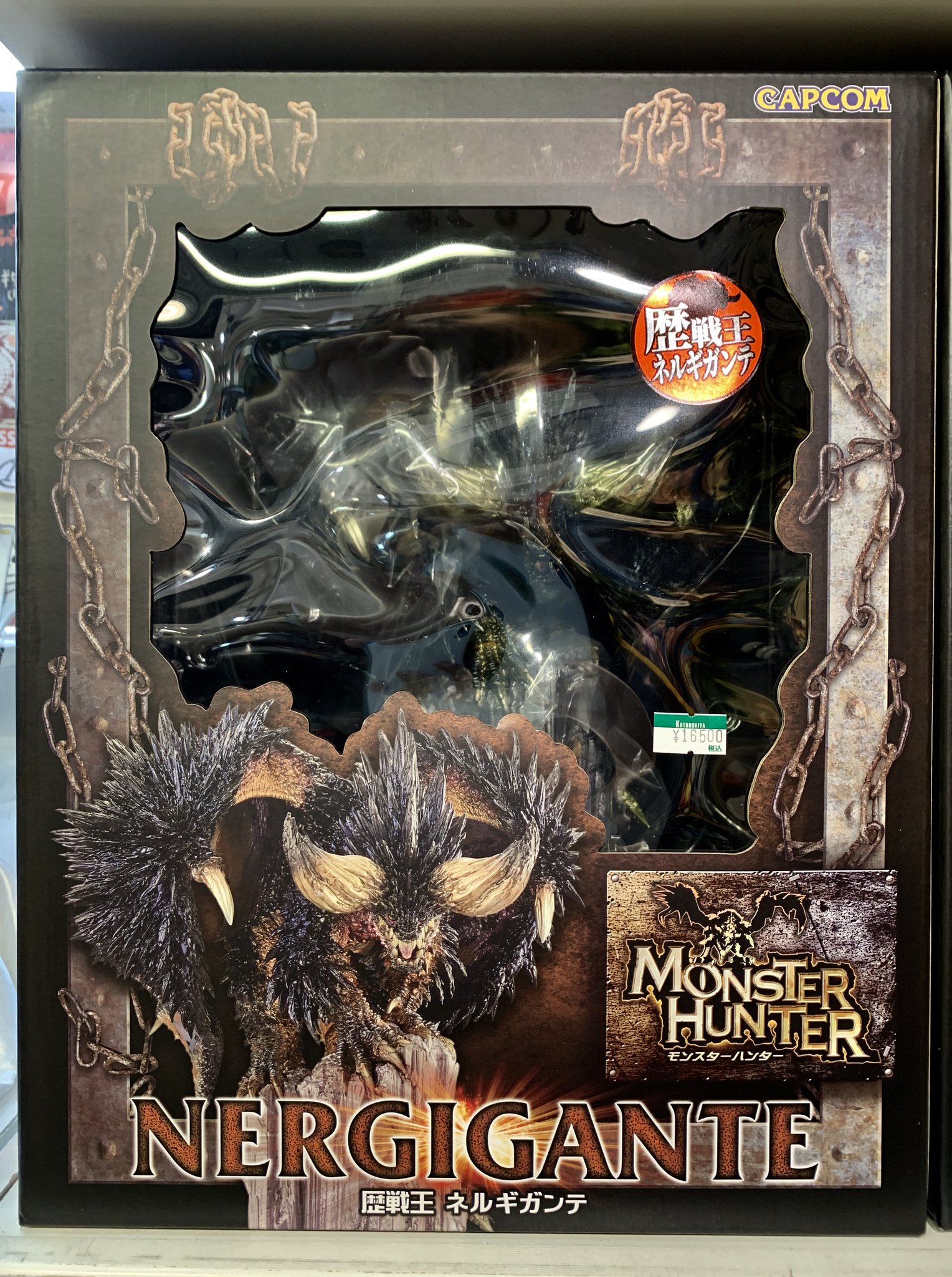 SALE/65%OFF】 モンスターハンター 歴戦王ネルギガンテ フィギュア
