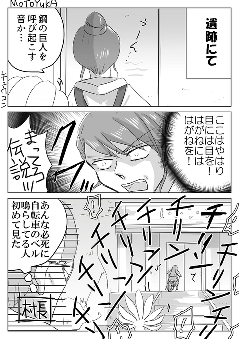 ポケモン剣盾 を含むマンガ一覧 いいね順 64ページ ツイコミ 仮