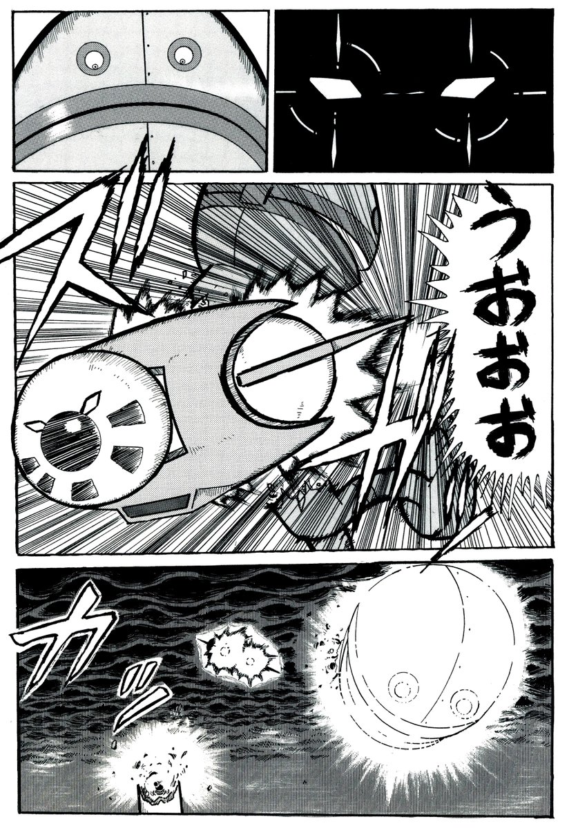 真(それゆけ)!!ゲッターパンマン 1話⑩ 