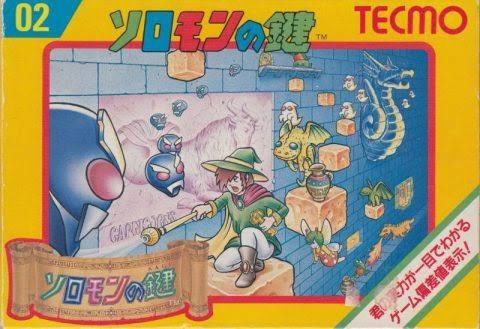 ソロモンの鍵はクリアした時に嬉しかったです!マイティボンジャック、忍者龍剣伝、キャプテン翼2とか大好きで今でも気が向けば遊びますね〜
(ฅ´ω`ฅ) #テクモ #ファミコン #レトロゲーム