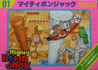 ソロモンの鍵はクリアした時に嬉しかったです!マイティボンジャック、忍者龍剣伝、キャプテン翼2とか大好きで今でも気が向けば遊びますね〜
(ฅ´ω`ฅ) #テクモ #ファミコン #レトロゲーム