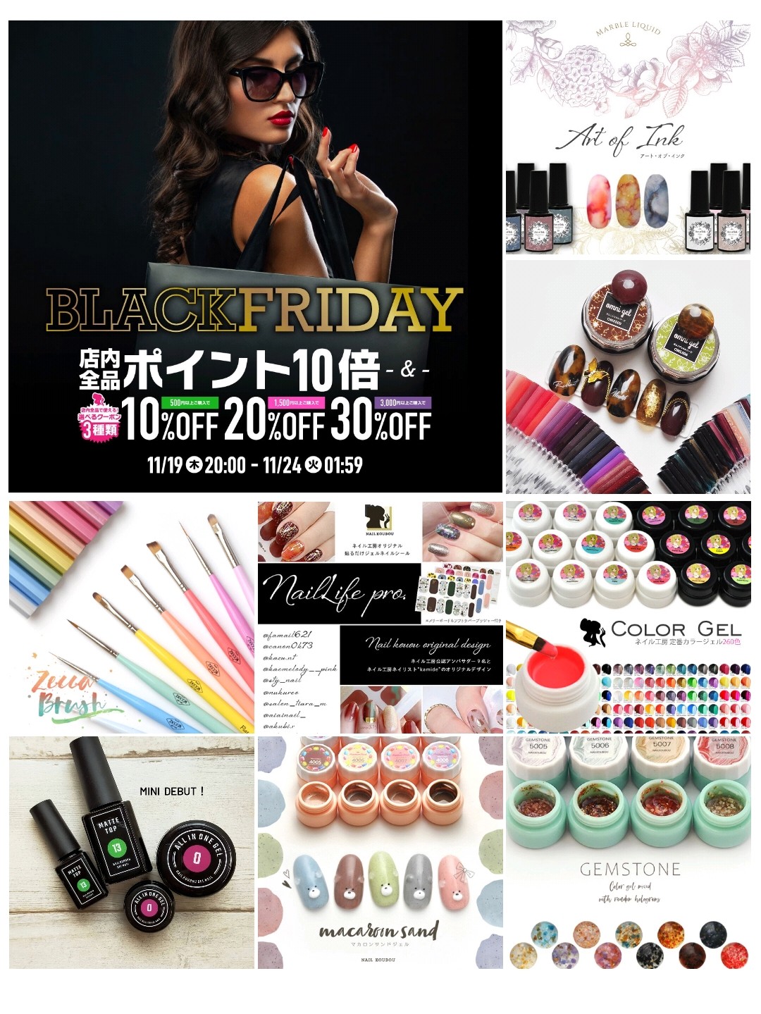 ネイル工房 ネイルの聖地 店内全品ポイント10倍 さらに Max30 Offクーポンも ネイル工房 楽天市場店 11月19日 00 24日01 59まで T Co xasramfb ホワイトも 新色10色追加 アートオブインク つぶつぶが かわいい マカロンサンド