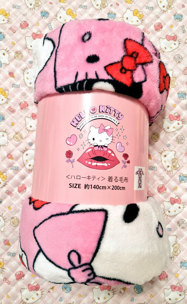 サンリオ　GROONY × Hello Kitty   ハローキティ　着る毛布 サンリオキャラクターと着る毛布「GROONY（グルーニー）」の