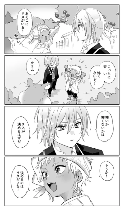 清書するほどでもなかった2A 