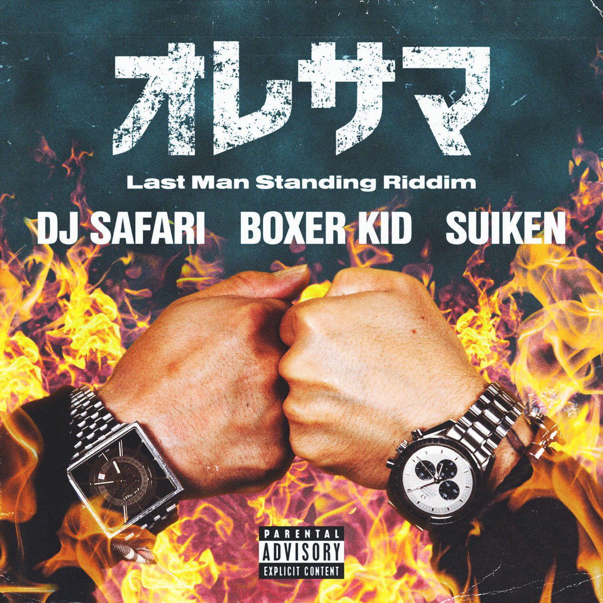 DJ Safari tweet media