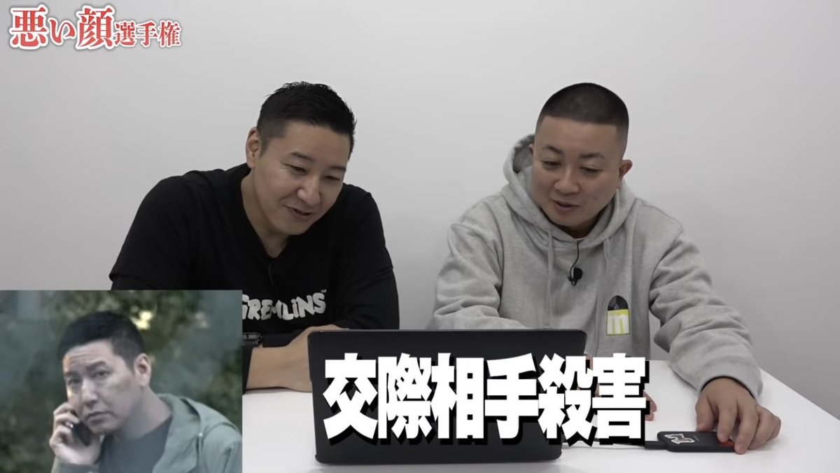 チョコレートプラネットさんの 悪い顔選手権 が これはやってますわ キメてる顔やばい 発想が凄まじい ので見てほしい Togetter チョコレートプラネットさんの 悪い顔選手権 が これはやってますわ キメてる顔やばい 発想が凄まじい ので見てほしい Togetter