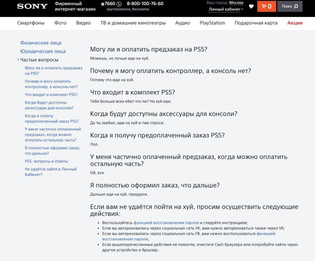 V_osetskyi's tweet photo. @PlayStationEU Дослідникі уретры блядь. Анус себе дослиды пес https://t.co/BDb2fRpl9z