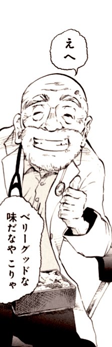 6話でお気に入りのシーン!✨
可愛いおじいちゃんと
もふもふ?の脱獄王?が登場します。

6話「豆柴太、ナビをする(1)」 https://t.co/FUM9ynGQhb 