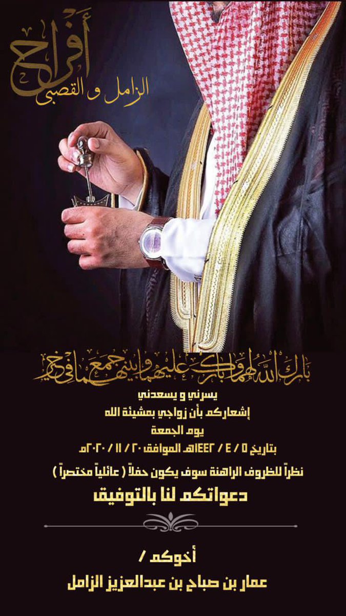 ALZAMILAMMAR's tweet photo. https://t.co/sbeDymGLrE