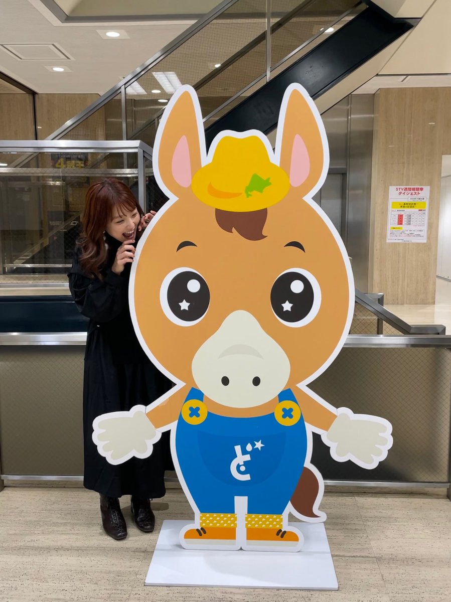 瀬川あやかさんの投稿を表示しています Bitfan