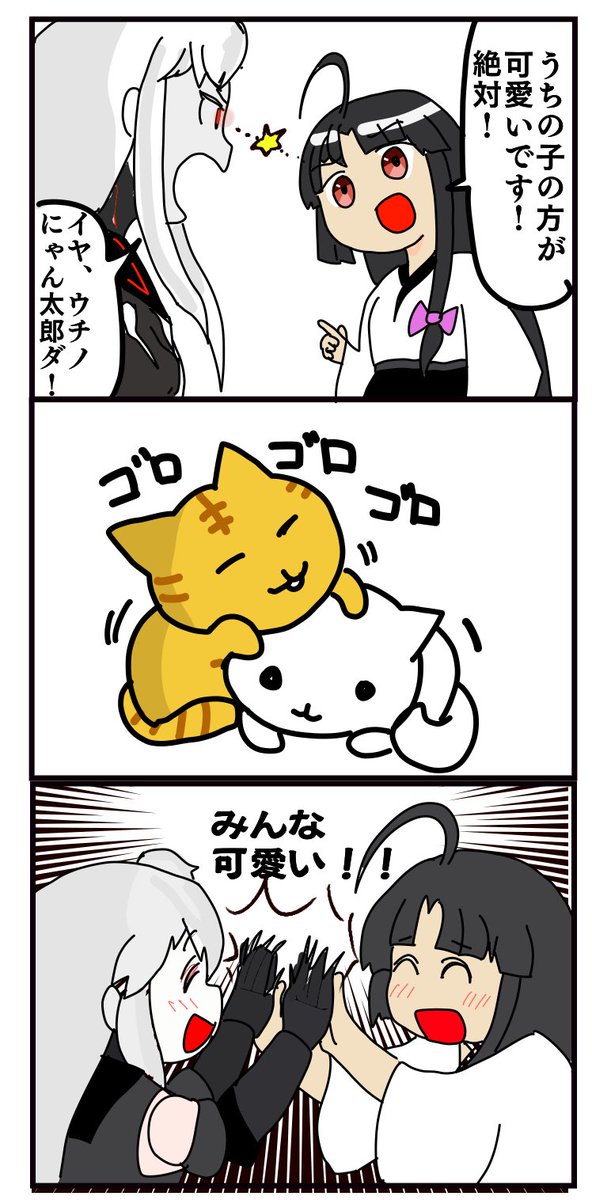 猫の飼い主の争いはほとんどの場合こんな感じで終わる件 