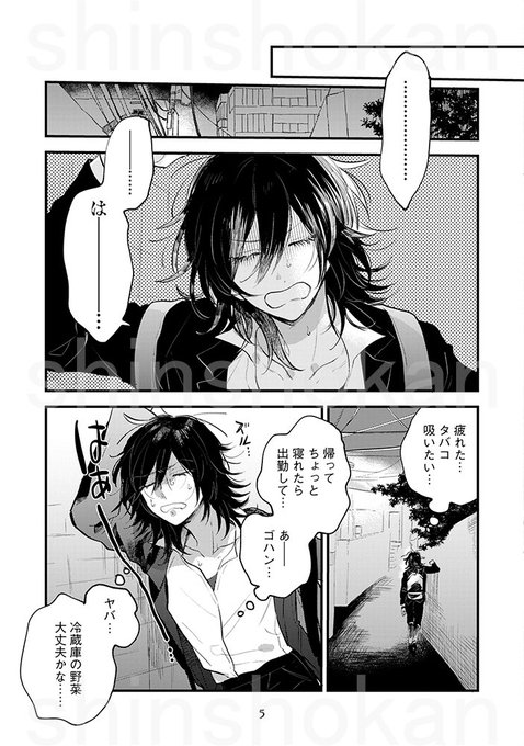 麻日隆 鉤月のオルタさん と Nya Ichi のやりとり 1 Whotwi グラフィカルtwitter分析