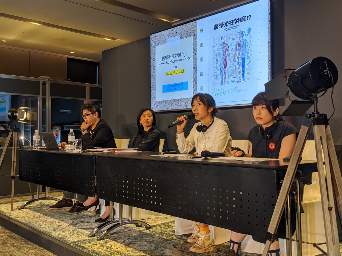 TAICCA_Official's tweet photo. #CrystalClear quoted from the dean of the NTU College of Medicine: “Another wonderful chapter begins when you failed the first time.  So I wish you failure and enjoy.” 
#HowToSurviveFromTheMedSchool #醫學系在幹嘛 #非常清楚 #金馬創投會議入選Series
#TCCF國際媒合專場
#TCCF #TCCF2020 https://t.co/mt5hUvwoNN