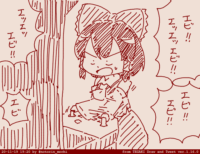 ??????????? #tegaki_dt 