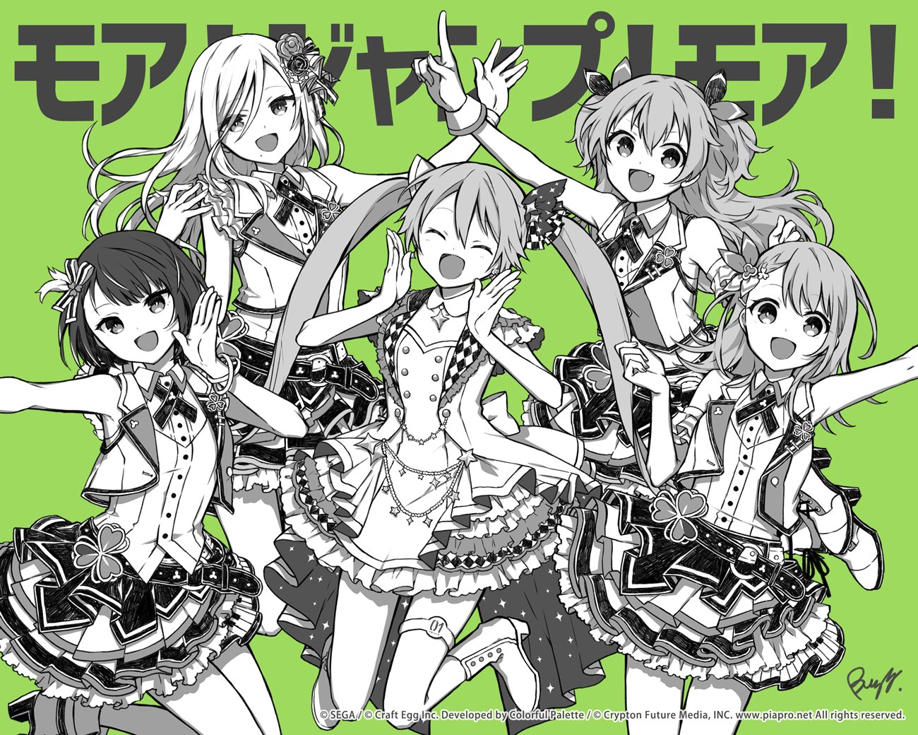 ばず モア ジャンプ モア セカイver More More Jump 初音ミク のイラストを描かせていただきました すごくかわいくて元気の出る曲でノリノリになりましたっ よろしくお願いします T Co Oiogux0vct T Co Edvyfjii1s Twitter