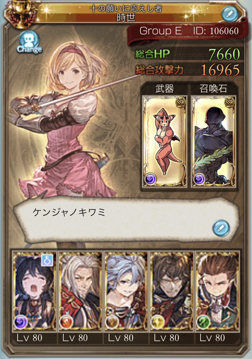 とっき~♂ tweet media