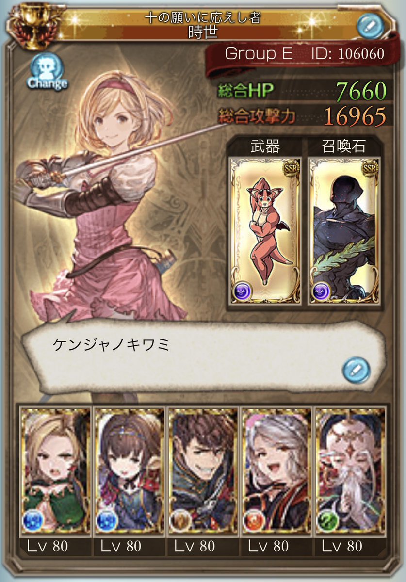 とっき~♂ tweet media