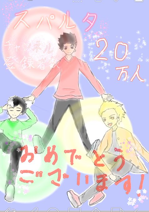 面白い動画のtwitterイラスト検索結果